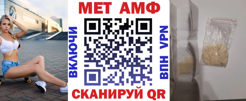 Амфетамин VHQ  купить наркоту  Когалым 