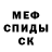 МЕФ мука Roman Gribeniuk
