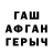 COCAIN Эквадор Saylyk Ondar
