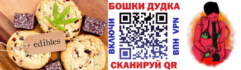 Cannafood марихуана  Когалым 