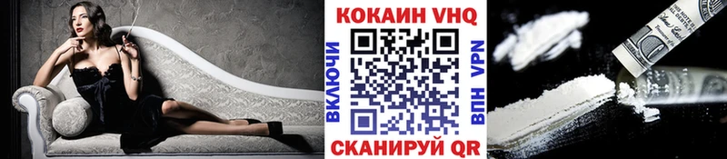 Кокаин FishScale  Когалым 