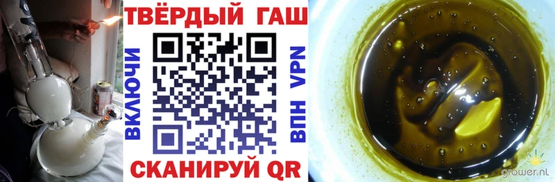 ГАШИШ Изолятор  Когалым 