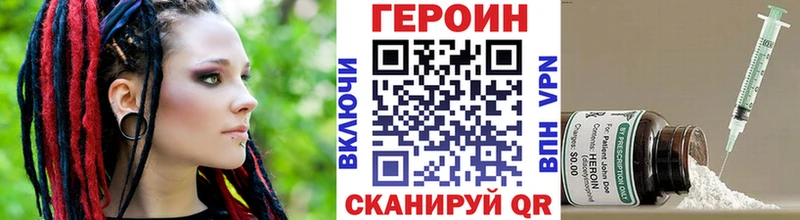 Героин белый  Когалым 