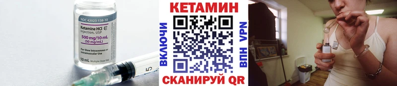 купить наркоту  Когалым  КЕТАМИН VHQ 