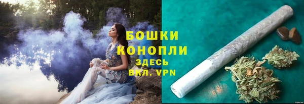 марихуана Бронницы