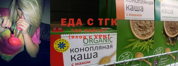 герыч Бородино