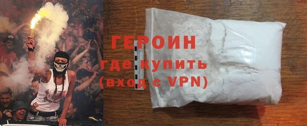 соль ск Бугульма