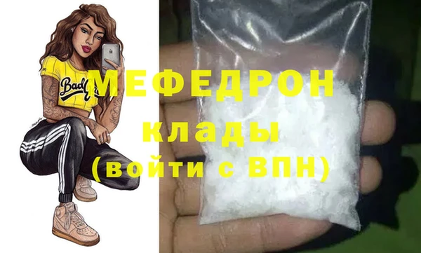 соль ск Бугульма