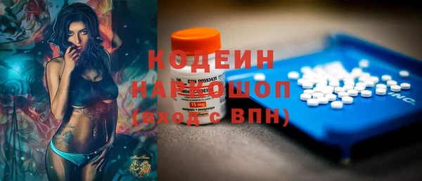 марихуана Бронницы