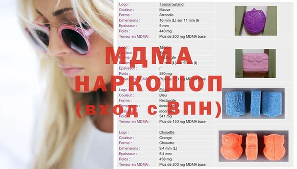 соль ск Бугульма