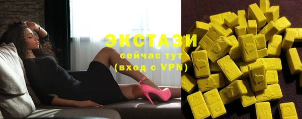 героин Верея