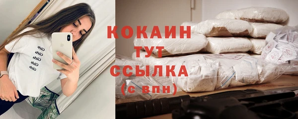 марихуана Бронницы