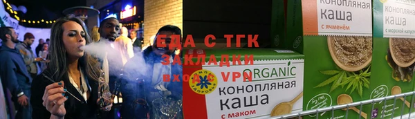 герыч Бородино