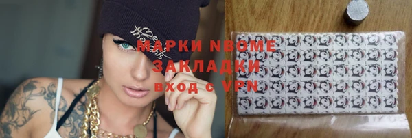 соль ск Бугульма
