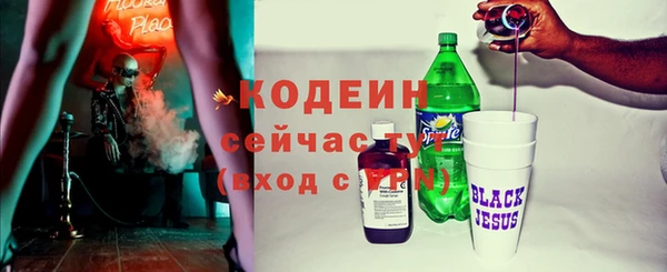 марихуана Бронницы