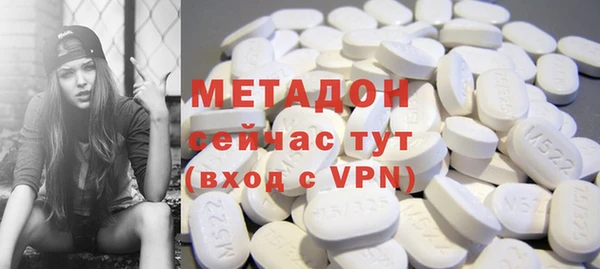марихуана Бронницы