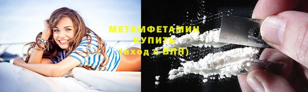 герыч Бородино