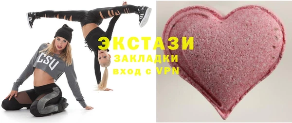 марихуана Верхнеуральск