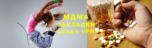 герыч Бородино