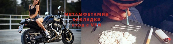 марихуана Бронницы