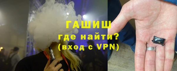 марихуана Бронницы