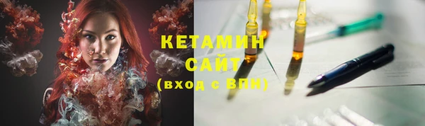 марихуана Бронницы