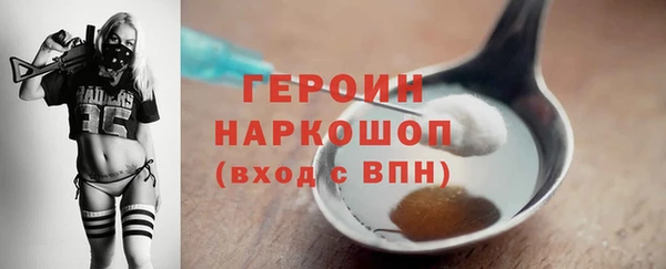 марихуана Бронницы