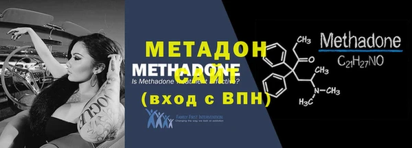 соль ск Бугульма