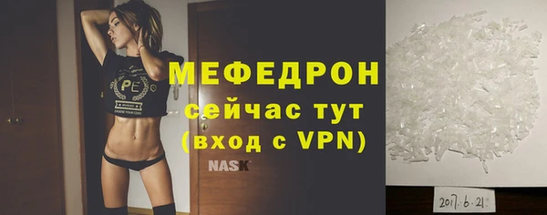 герыч Бородино