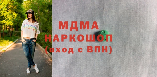 марихуана Бронницы