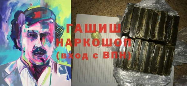 соль ск Бугульма