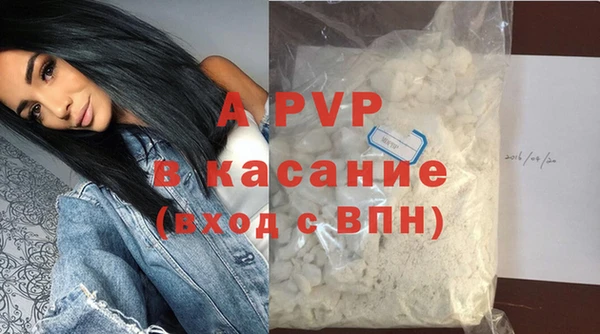 герыч Бородино