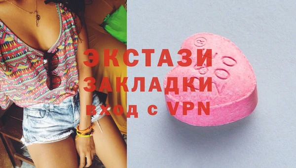 соль ск Бугульма