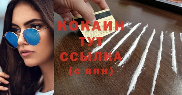 герыч Бородино