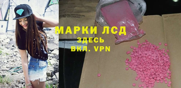 марихуана Бронницы