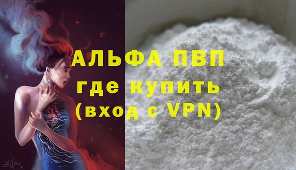 а пвп мука Верхний Тагил