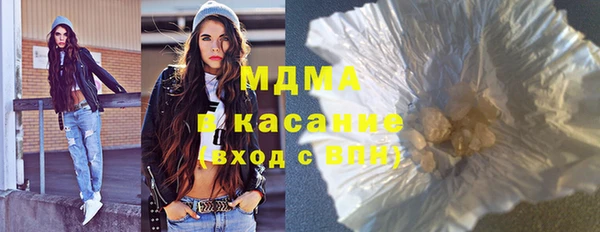 марихуана Бронницы
