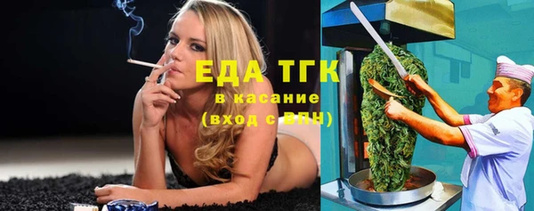 соль ск Бугульма
