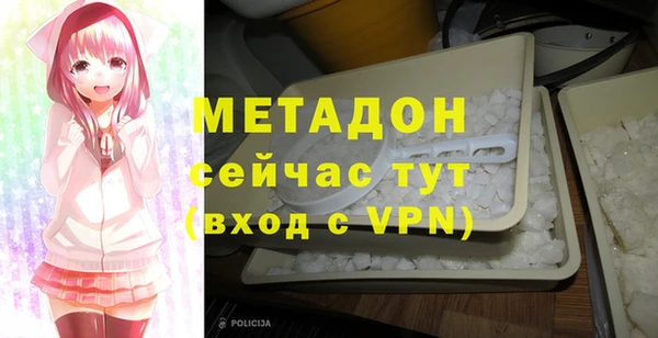 марихуана Бронницы