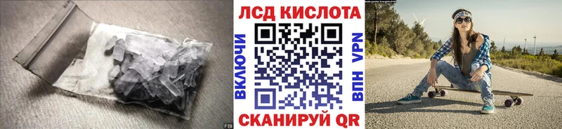 hydra маркетплейс  Когалым  Лсд 25 экстази ecstasy 