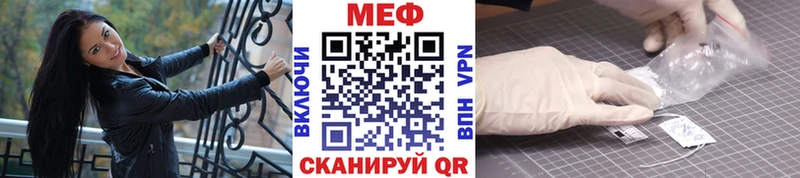 МЕФ VHQ  Когалым 