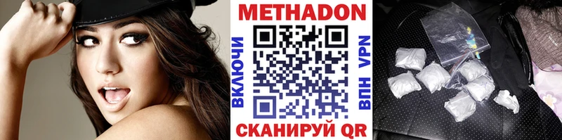 ОМГ ОМГ сайт  как найти   Когалым  сайты даркнета Telegram  МЕТАДОН methadone 