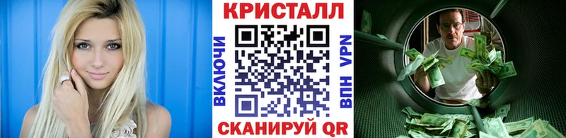 Метамфетамин пудра это какой сайт Когалым цена наркотик